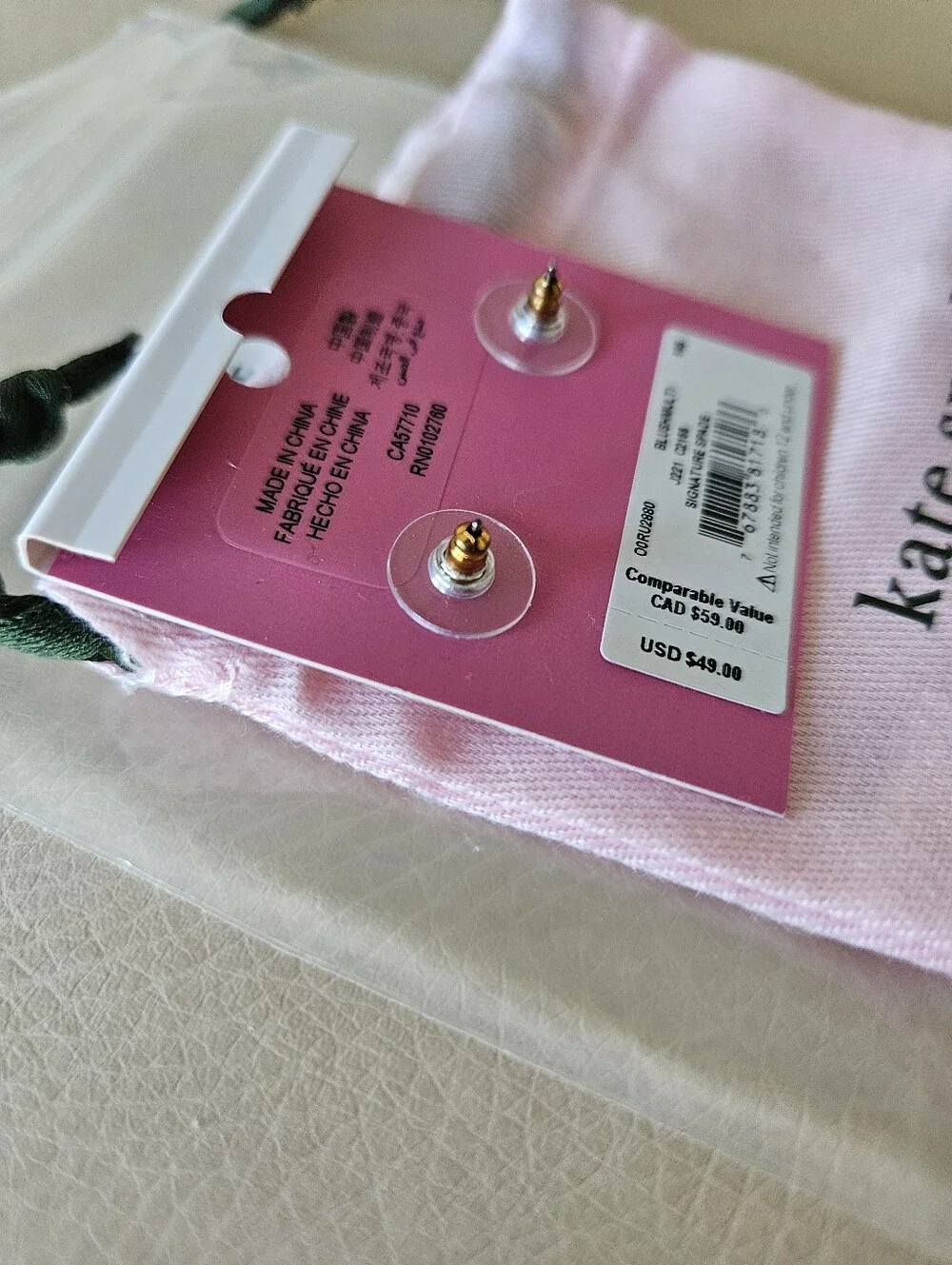 Kate Spade Mother of Pearl Heritage Spade Stud Earrings Gold NWT